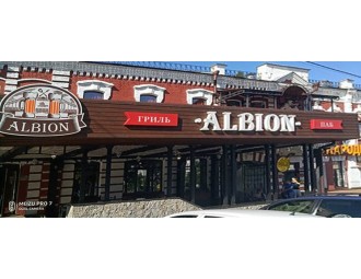 Вентиляция ресторана Альбион в историческом центре города Сумы